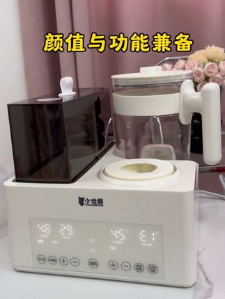 集恒温壶,摇奶器,消毒仓于一体,一机多用,太哇塞了#恒温壶 #消毒仓 #小壮熊恒温壶
