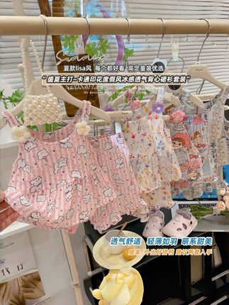 #夏季女宝吊带裙短款套装 #背心碎花吊带裙套装 #儿童夏季印花女宝两件套 #女童卡通短款套装 #面料柔软舒适又凉爽