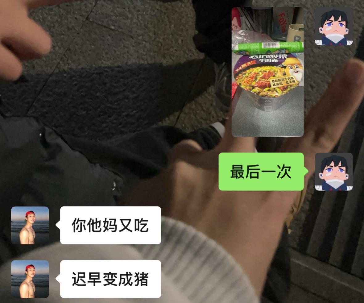 吃吃吃吃吃吃吃吃吃吃#健身 #顺产后隔多久可以生二胎 #宅男#top #1m