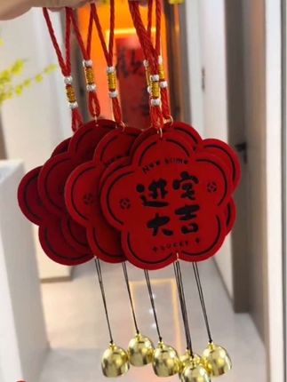 乔迁新居,氛围感十足的铃铛挂件,挂在门把手上喜庆感满满。#乔迁之喜大吉大利#乔迁布置装饰#乔迁门把手挂件