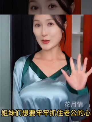 #好物推荐分享 #保养秘诀 胸部护理贴#我要上热们