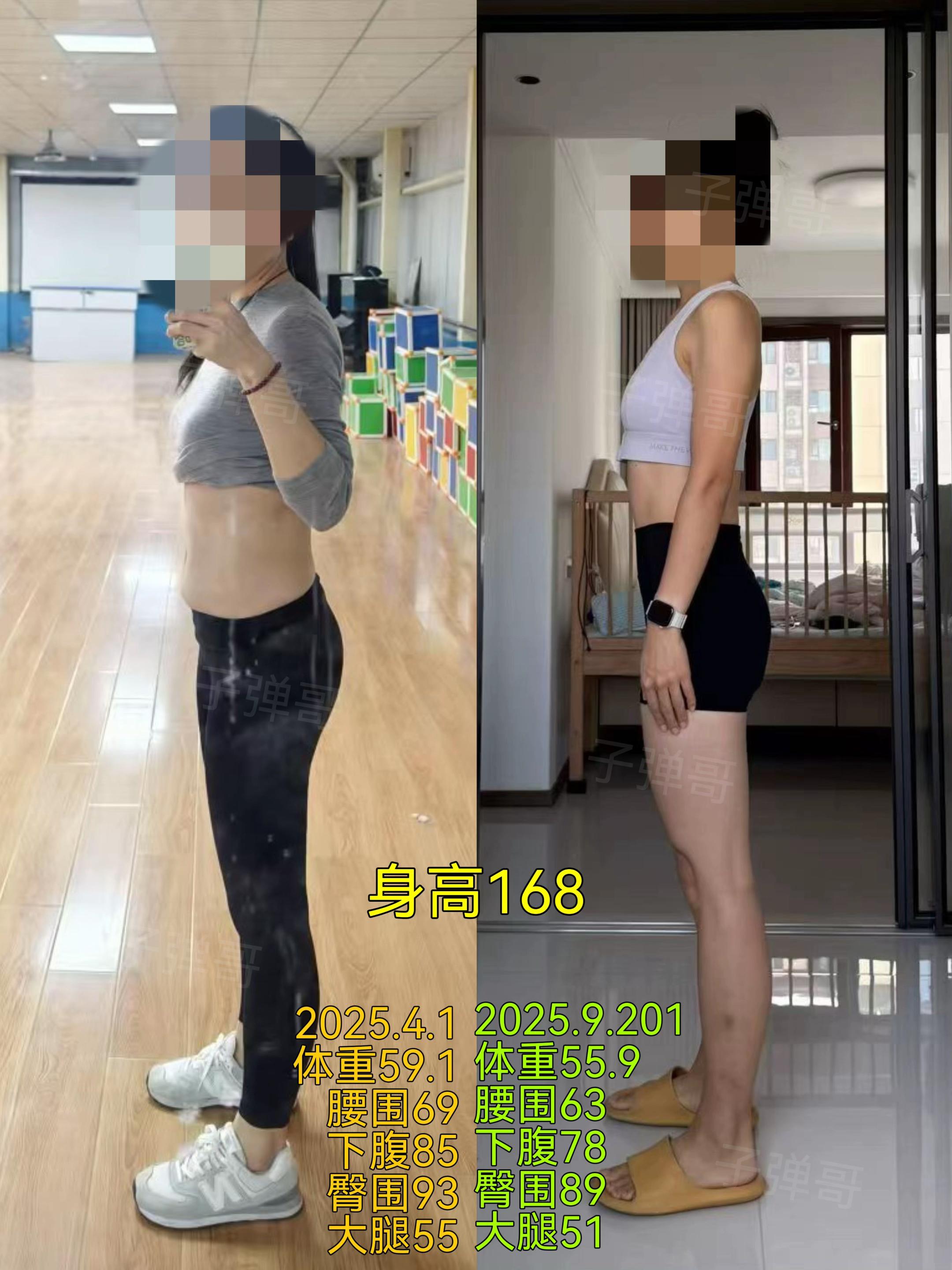 168,59kg小基数,5个月,体重-3.2kg,腰围-6,下腹-7,臀围-4,大腿-4,去年过分干净饮食,苦行僧减脂,最终绷不住了,我说过很多次,用极端方法减到过某个体重体脂没用,能不能维持才是关键,不能维持会更痛苦,就像中了彩票却又把彩票丢了一样痛苦,正常饮食才能带来长期结果,吃好喝好睡好才能练好,体重一点点掉,脂肪一点点磨就好了,体感舒适,易于坚持才是关键 一对一指导直接拍左下角499课程,本人一对一指导一年,专接各种减脂老大难,dx紊乱人群,实力过硬,只拿案例说话,零差评课程放心拍。