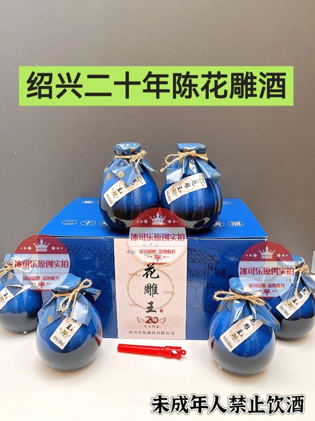 #绍兴花雕酒#黄酒礼盒 #中秋送礼佳品 #酒香不怕巷子深 #陈酿老酒