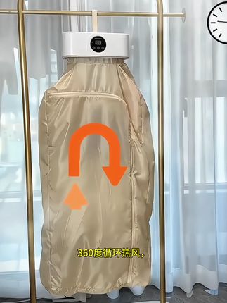还在为衣服晾不干发愁?试试小米有品折叠干衣机!1秒展开,不用安装,100升超大容量,全家衣物轻松搞定。360度循环热风,快速干衣还不伤衣,烘完柔软蓬松。智能定时,操作简单,折叠起来小巧不占地,租房、宿舍都能用,出差旅行也能带着,赶紧入手!#好物推荐🔥 #居家好物 #生活好帮手