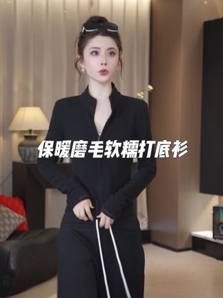 #显高显瘦 #高级感穿搭 #保暖又好看 #打底衫 #百搭内搭