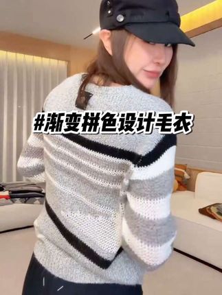 #秋冬新款#毛衣#设计感小众上衣 #高级感穿搭 #林肉肉