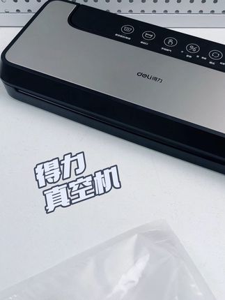 再也不怕食物过期太快了#得力真空封口机 #真空压缩袋 #真空保鲜机