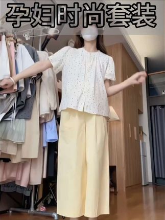 #孕期穿搭#时尚孕妇装#孕妇装新款 #孕妇装 #孕期