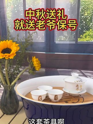 潮汕人的浪漫,从一杯茶开始。#我的乡村生活 #农村#潮汕习俗潮汕文化 #凤凰单丛茶 @抖音小助手
