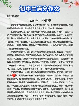 七年级开始就要写800字大作文了,准备这本#初中同步作文 与新学期课本同步,包含每单元的单元习作#作文素材 #写作技巧 #七年级同步作文