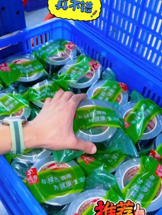 厨房防油贴纸灶台水槽边缘缝隙防水防霉耐高温自粘美缝贴铝箔胶带#好物推荐🔥 #厨房好物 #家庭必备 #生活小帮手 #厨房必备神器