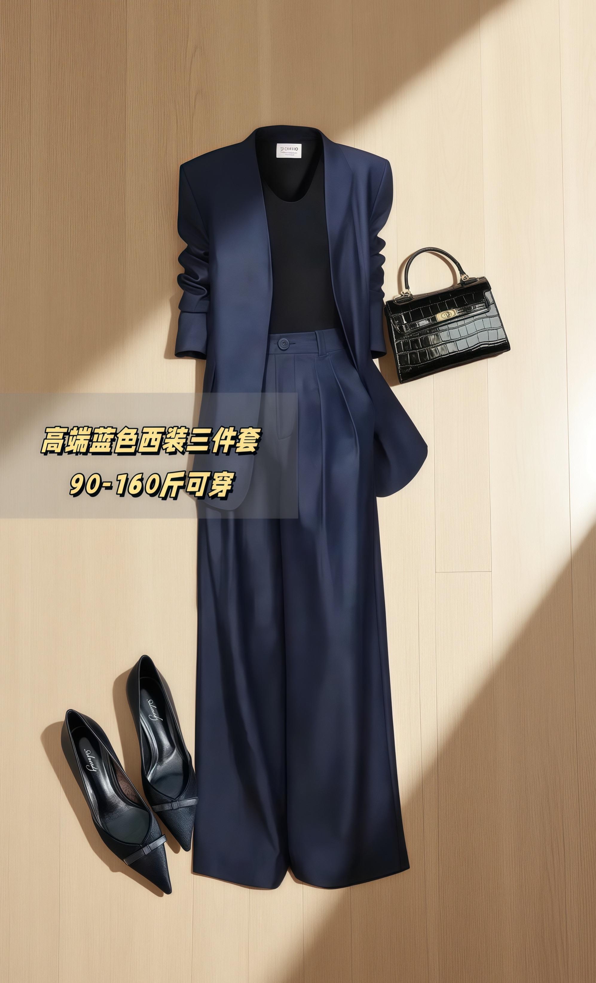 2025秋装王炸!总裁风蓝色西装三件套美到失语 秋季新款精准踩中审美点,雾霾蓝调自带冷白皮滤镜,不挑肤色还显气场。挺括西装面料抗皱有型,抬手转身都不贴肤,腰腹赘肉全藏住;内搭同色系吊带,性感与干练一键切换;重点是高腰阔腿裤,3cm立体腰头瞬间拉高腰线,腿长直接视觉+10cm,走路带风超飒爽。 不管是职场开会、见客户,还是周末约会、逛画展,穿它出门都自带“生人勿近”的总裁气场,随手拍都是大片感。今年秋天想摆脱平庸?这套闭眼入准没错 #通勤穿搭 #职场穿搭 #早秋高智感职场穿搭 #早秋贵气感穿搭 #早秋冷冽又随性的气质穿搭