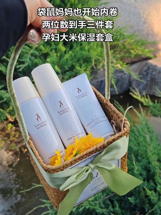 #袋鼠妈妈 #我捡到宝了 #好东西一起分享 #夏季必备 #好东西一起分享