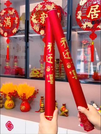 乔迁礼花礼炮搬家新居乔迁之喜必备用品礼花入伙仪式感礼花筒#新家入住 #乔迁之禧 #乔迁新居大吉 #乔迁之喜 #红色喜庆