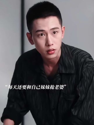 男主表示和老婆贴贴很甜,除了妹妹有点多余以外😂😂##李梦然刘盈新剧闪婚恋爱好好磕##闺蜜对不起我老公是你大哥#高甜来袭#短剧推荐