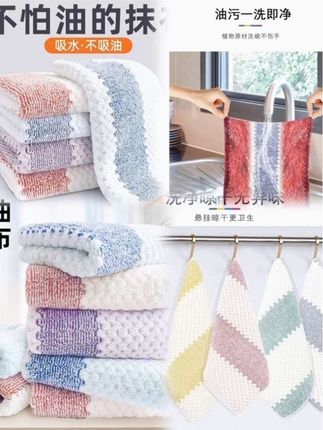 【拍1发10条】厨房抹布加大加厚不沾油不掉毛洗碗布吸水去污囤货装#好物推荐🔥 #吸水毛巾 #居家好物