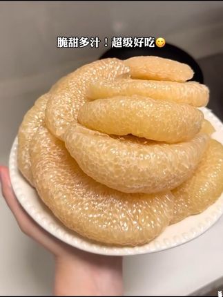 脆嫩脆嫩的文旦柚真的好吃绝了!吃水超足 又甜又脆!#文旦柚剥皮#秋天又是吃柚子的季节 #快来一起尝个鲜