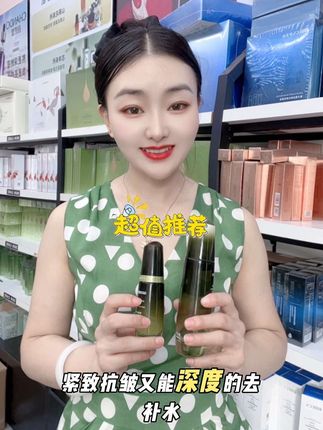 果本以油养肤、水油同补、补水保湿紧致抗皱#好用不贵 #自用分享 #自用好物推荐 #护肤 #好物推荐