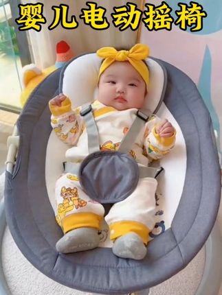 #我要上热门🔥 自从有了这个婴儿摇摇椅,宝宝自己就能乖乖坐那玩,不哭也不闹,简直太解放双手了!它不仅是个小沙发,还是个移动的小床单,轻轻一推就能跟着宝宝走,哪里有娃就推到哪里。#萌娃娃 #婴儿摇椅 #母婴好物 #宝妈