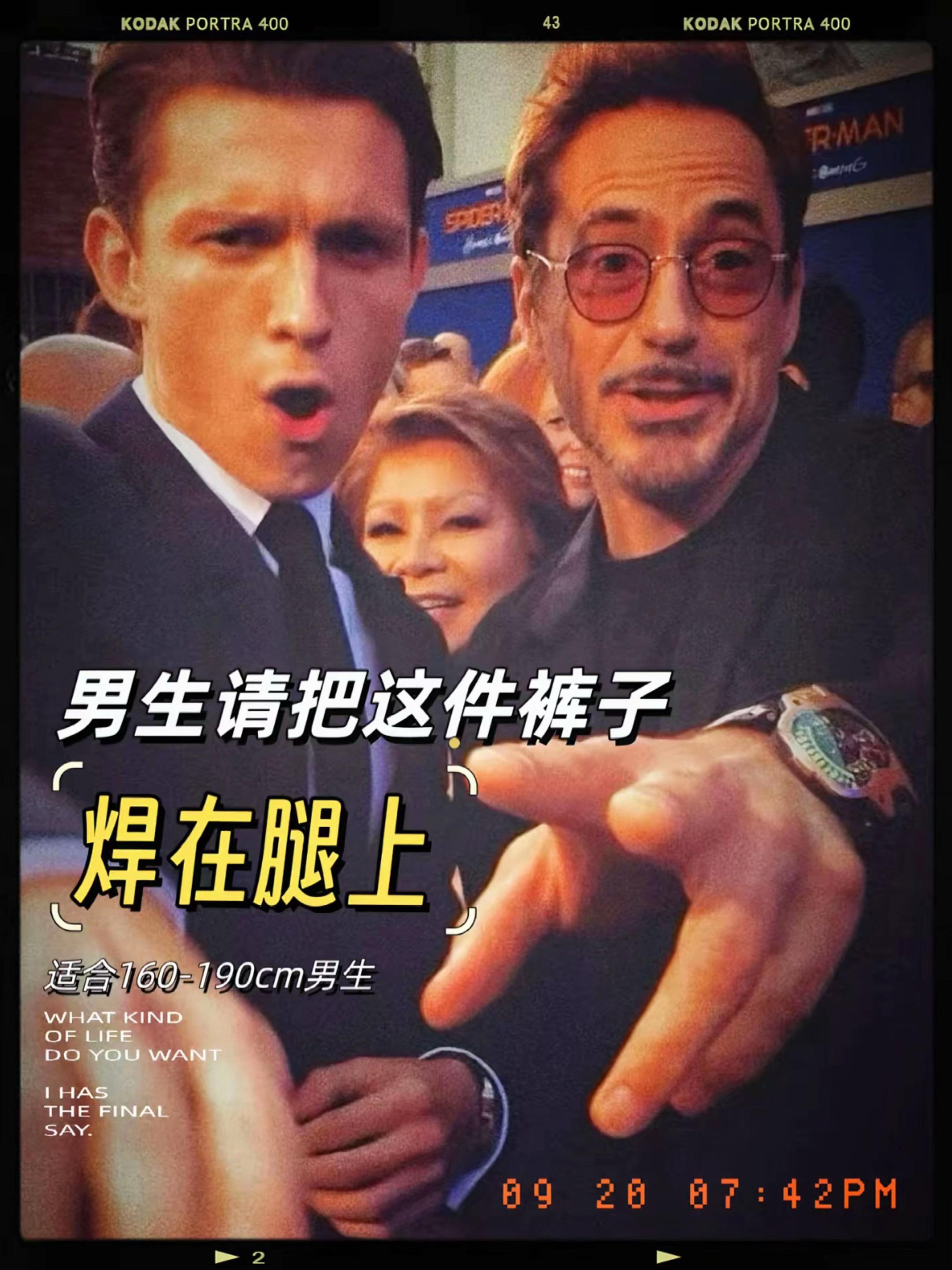 #秋季新款 #牛仔裤 #预制国庆出游穿搭 #当普通人找到自己的穿搭风格后 #男生秋冬穿搭配色