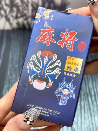 #塑料麻将扑克牌 #麻将扑克牌 #麻将 #是时候安排一下了 #休闲娱乐 @巨量千川 @DOU+小助手