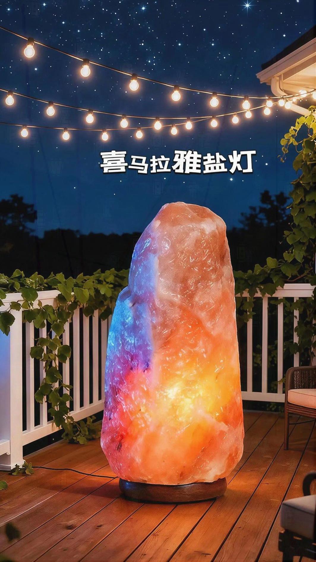 家中常亮盐灯寓意美好
