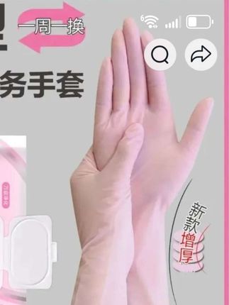 加长款丁腈洗碗手套,耐用家务贴手乳胶防油防滑透气加厚防护手套#家务手套 #乳胶手套 #洗碗手套 #防护手套@D0U+小肋手