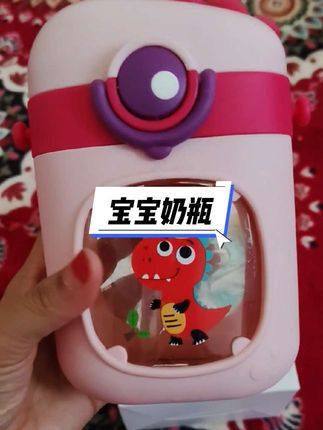 #好物分享 #母婴好物 #宝宝奶瓶