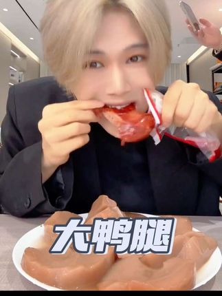 乐哥吃的好香,盐焗大鸭腿到手三大个,深夜美食,好吃好吃好吃#盐焗大鸭腿 #凌达乐 #凌达乐直播间 #美食 #深夜美食