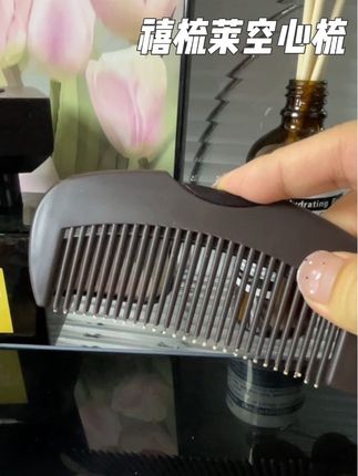 空心梳真的能把多余的油脂还有脏东西之类的清理干净,坚持用头发油的慢了,很清爽,这么便宜搂搜的小玩意真好用#养发护发 #空心梳 #梳头 #大油头 #头发护理