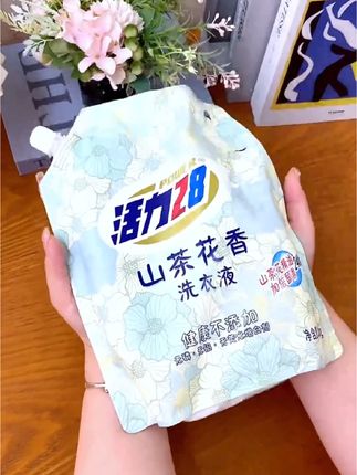 #活力28洗衣液 #洗衣液 #洗护用品 #清洁用品 #洗涤用品