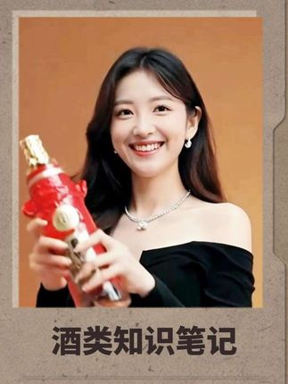 金正思 #喝酒就喝这款浓香白酒,纯粮酿造,好喝不上头!