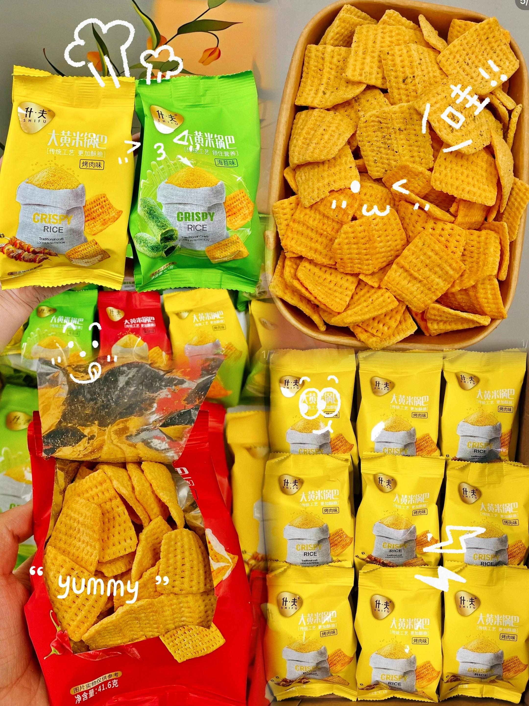 #美味零食 #零食对我下手了 #零食推荐 #好吃到停不下来