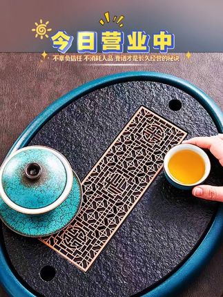 秘程椭圆形茶盘陶瓷乌金石现代简约家用小型储水干泡排水石头托盘#椭圆形茶盘#抖音好物年货节 #喝茶 #小满生活
