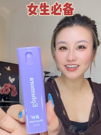 女生出门多一重自我保护,我错了吗?#蓝杉 #好物推荐🔥 #女生必备 #男朋友不理解 #种草