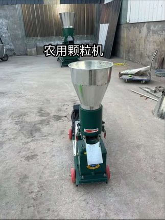 家用饲料颗粒机免安装磨盘款熟化饲料压轮款鸡鸭鱼鹅猪牛羊制粒机#农用颗粒机 #干湿两用 #助力三农 #非常方便实用