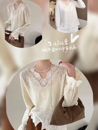 #vlog日常 钉珠蕾丝V领早春季洋气百搭气质韩系高级感钩花针织衫#蕾丝v领上衣 #百搭上衣 #ootd穿搭分享 #新衣服可以治愈各种不开心