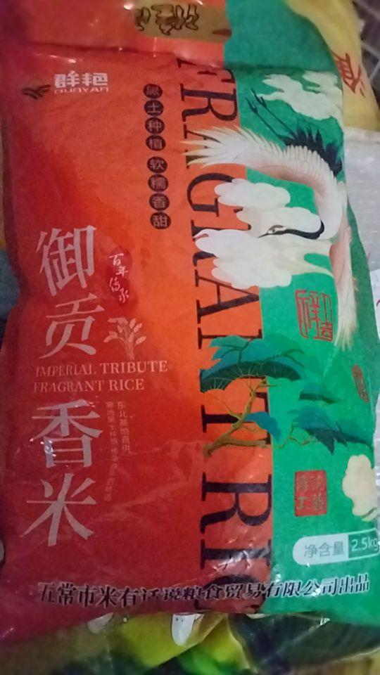 等吃了看味道香不!下次再买来买#我在抖音买买买