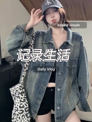 潮牌复古蓝做旧破洞牛仔外套女春秋季韩版设计感宽松休闲夹克上衣#牛仔外套穿搭 #休闲风穿搭 #牛仔穿搭 #时髦穿搭 #美式复古