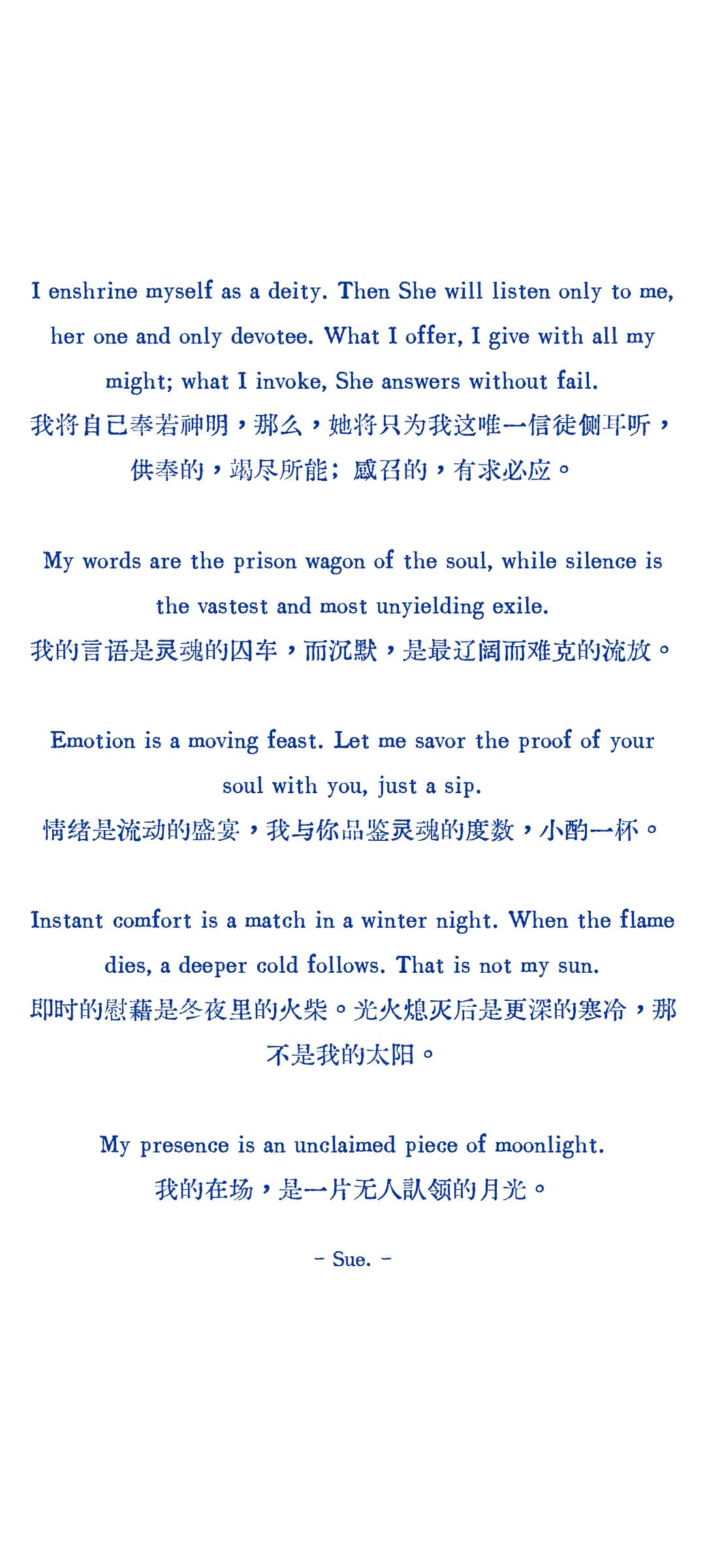第16篇来喽😈。今天想聊的是沟通。
这组的灵感源主要是我的闺蜜。
她是一个比我聪明很多,情商也高很多的女孩。但是因为善良,所以她很多时候反而会被很多人左右。
我能很明确的感觉到,不管我们聊什么,她始终都在为我提供价值,这是一种很宝贵的能力,也是一种很稀缺的资源。
但是如果没有人珍惜或者看到它的价值,他就很难得到尊重,他的利益也很难得到保障,我有点可惜。
很多时候,沟通的效果和沟通的结果是不一样的,但好像很多人忽略了这一点。
沟通的效果,指的是它从战略层面达成的影响,包括每个参与方的想法,以及后续的做法。
按照已经谈好的条件来做是一部分,但在谈好的条件之外,我用什么样的态度来处理相关的事项,我会用几道力量来做,如果出现一些相关但没有写在谈判里的判断,我会采取什么样的决策,这些也是很重要的。
再就是沟通本身,它产生的效果往往和看起来也不一致。
小时候我爸经常跟我讲要注意倾听。
因为倾听的人比发言的人更有耐心,能获得更多的信息,也更沉得住气。
但随着我年龄逐渐增大,我甚至能意识到沉默本身就是上位者的特权之一。福柯说,话语不仅是沟通的工具,更是权力运作的载体。
谁能说,谁要听,谁说的是谬误,谁说的是真理,都是权力。
随着社会连接逐渐加深,我也能意识到,不是每一场聊天都能通过谁在说、谁在听来判断价值的走向。甚至,这个聊天本身的价值流向都很难通过这一点来判断。
情况很复杂。
从常理上来讲,我们认为听的人在提供价值,或者说引导的人在提供价值,而讲的人在获取价值。但实际上,如果我们把这件事情细分,它可以有更多种组合形式。
我们可以分成两层:一层是看起来是在听还是说,也就是最表层我们看到的;另一层是这个沟通的结果是谁获得了价值。
但这中间有很多变量。有些价值是情绪价值,它可能会让你觉得聊天很上头;有些价值是实际利益,可能你聊的时候不会很舒服,但如果隔一段时间,你会继续想跟这个人沟通。
这就有点像中介变量了——聊天价值的产生是以一种什么样的形式、什么样的类型发生的。这个情况很多变,很难穷举。
但我能想到一些自己经历过的比较典型的小例子,或许可以论证这一点。
我分了四层,把前面那两种变量随机组合:一种是说的人在提供价值,一种是听的人在提供价值;价值也大体分成两类,一种是偏情绪的,一种是偏利益的。
这样分其实不是特别公平。因为有一些我觉得非常正向的支持,既不是情绪的扰动,也不是利益的纠缠,它只是一种空气一样的存在。
这种一般存在于非常安全且稳定的关系里,不会拿来这种场景作为讨论。因为这样的对话往往发生在更有现实根基的层面,对话的内容相对于更为牢靠的基础而言,就没有那么重了。
魏晋名士讲究言意之辨,有一种观点叫言不尽意。说的是语言无法完全表达最深刻的道理和情感。禅宗则说教外别传,不立文字,直指人心,见性成佛。到了道家,又有道可道,非常道。
所谓以心印心,不外如是。
最深的连接,恰在语言失效处。
那我们现在就剩下四种情形。
第一种,说的人在提供情绪价值。第二种,说的人在提供实际价值。第三种,听的人在提供情绪价值。第四种,听的人在提供实际价值。
(好一个分类讨论)
听的人提供情绪价值,是很多博主都写过的内容。
常见的场景包括:下位者对上位者的情感支持,乙方对甲方,孩子对父母,或者是情绪状态相对稳定的人,对状态不是很稳定的人,提供相对安全且在能力范围之内的情绪价值。这里面最简单也是最低成本的,应该就是倾听。
恋爱是一种特殊的情形。男性和女性都有可能通过倾听为对方提供价值,但作用的机制略有不同。
在我们比较传统的文化里,通常而言,女性更多扮演的是倾听者的角色。她们能提供大部分的包容和一部分的理解。但我觉得这一部分的理解更像是《教父》里面第一代教父的妻子,那是发自内心的信任和爱,在语言中自然流动的情绪远超于语言的本身。
这是一种传统的社会分工。代入我自己会有点像我和前夫哥。
他知道我知道他的规划,他也知道他不管讲哪个点我都能接。哪怕面对面我没有再回的,他也知道我有在听。彼此就会比较放松,而且自然。
用他的话说,叫我们之间是有点爱情;用我的话说,就是老夫老妻喽还整那些。
另外一种情况更接近提供更加有起伏的情感。
是《真田丸》里的老爹,他晚年的时候曾经短暂地留恋过一个年轻貌美的女子。迟暮的英雄醉卧美人膝,那个场景真的非常唯美。但我也不会因此觉得一个那样年轻的女人能够提供势均力敌的兼容。
我更相信那是一种暮年慰藉,满足的是一个人更为即时性的需求。
只是那种需求也许出于当下的感受,也许出于刻意的设计。反过来的时候,往往是出于设计,当然这不绝对。
反过来也非常有趣。
女性的情感通常更加细腻,她们在传统的分工中更擅长沟通,也更能理解丰富的情感,就像有些画家能辨认更多的色彩一样。即使一个女生的情感有点大条,由于过往很多很多年的演化,她也只是在女性群体中比较大条而已。
也就是说,如果一个男性能够通过倾听为女性提供情绪价值,那这样的情绪价值一定是非常稀有的。它至少包含了理解和引导。
当然,这里的理解未必是发自内心的共情,也许只是一种IQ和EQ上的覆盖,也就是刻意练习的结果。
也正因此,他才知道要带着她往哪去。
#原创 #英语 #思考 #真实生活分享计划 #心理学