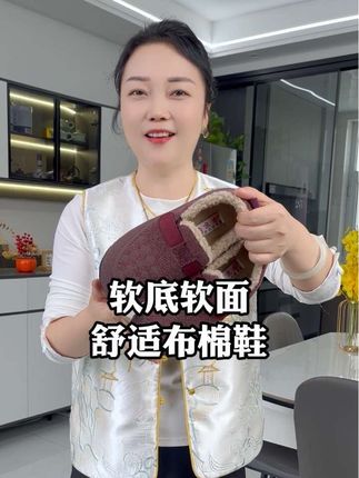 #反季清仓#棉鞋#超便宜超划算 #女鞋推荐 #一脚蹬棉鞋