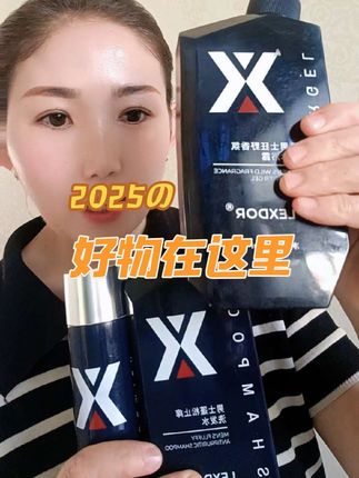 男生护肤别瞎搭,这个套盒,洗护养一步到位#好皮肤养出来 #男士套盒推荐