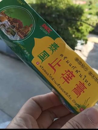 #好东西一起分享 #好物推荐 #真的好用