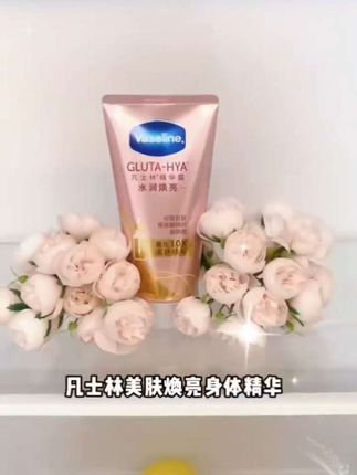 【美白特证】凡士林水润焕亮身体乳精华路倪妮同款烟酰胺#身体乳#精华身体乳#凡士林身体乳滋润保湿