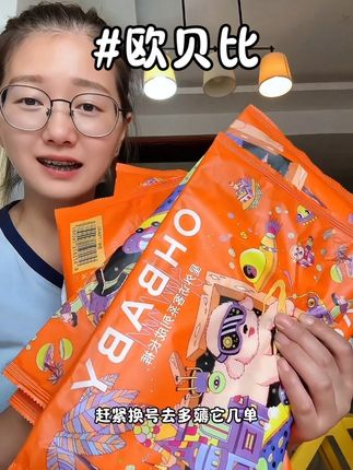 姐妹们!超高性价比的#尿不湿 大羊毛来啦,这个价就能到手五片真的太适合了,轻薄。轻薄又巨能吸,快给宝宝体验一下#尿不湿推荐 #萌娃必备屁粮 #拉拉裤 #拉拉裤推荐