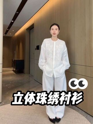 #高级感穿搭 #手工珠绣 #精致穿搭 #气质范 #李星儿
