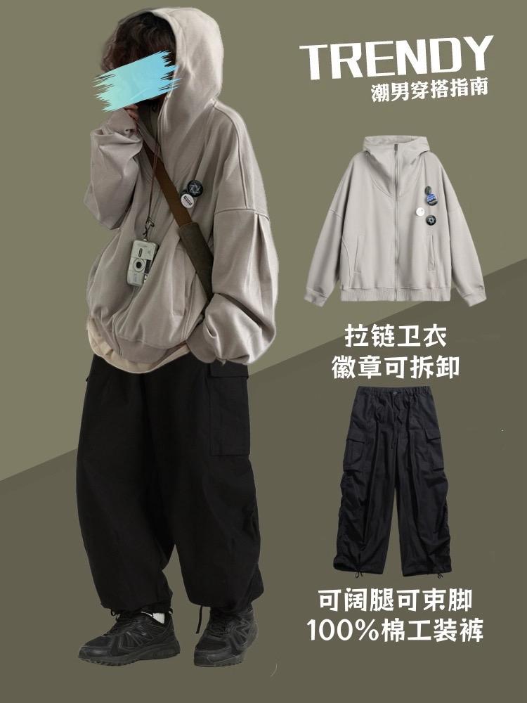 新衣服可以治愈各种不开心。潮男出街必备套装来啦!浅灰拉链卫衣,徽章可拆卸,风格随你换;黑色纯棉工装裤,可阔腿可束脚,自在又百搭。轻松打造潮流范儿,你值得拥有~#新衣服可以治愈各种不开心 #穿搭分享 #工装裤穿搭 #卫衣套装 #男生穿搭