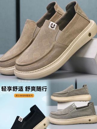 男士一脚蹬布鞋夏季新款软底乐福鞋厚底潮鞋低帮打孔透气休闲布鞋#百搭鞋子 #夏季布鞋#软底乐福鞋#潮鞋推荐 #低帮布鞋#透气网眼鞋