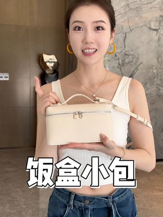 出门完全够了,特别轻便又精致#好物分享 #包包推荐 #种草 #夏季穿搭 #夏日穿搭