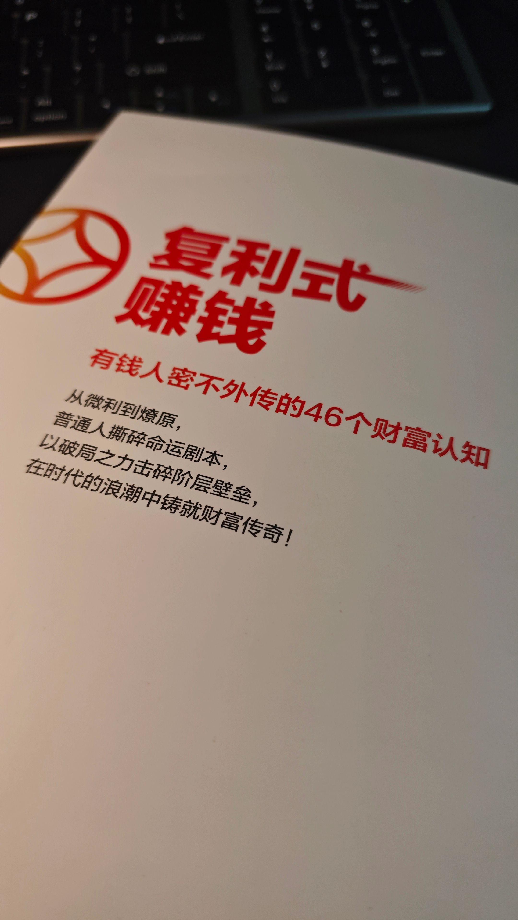学历只是门槛,能力才是台阶。#为自己努力的孩子 #关爱父母 #当妈不易 #随心而悦live起来 #学习